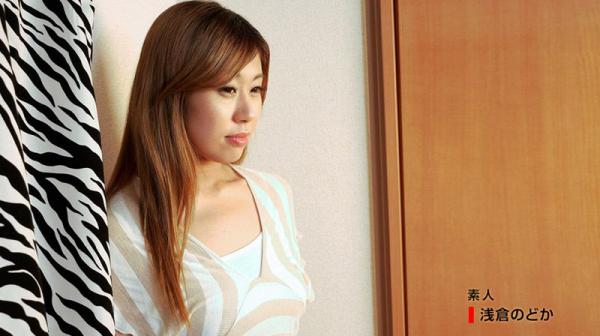 盛り上がっちゃうヤリマン素人 〜连続生ハメ中出し〜 1pondo_032718_663